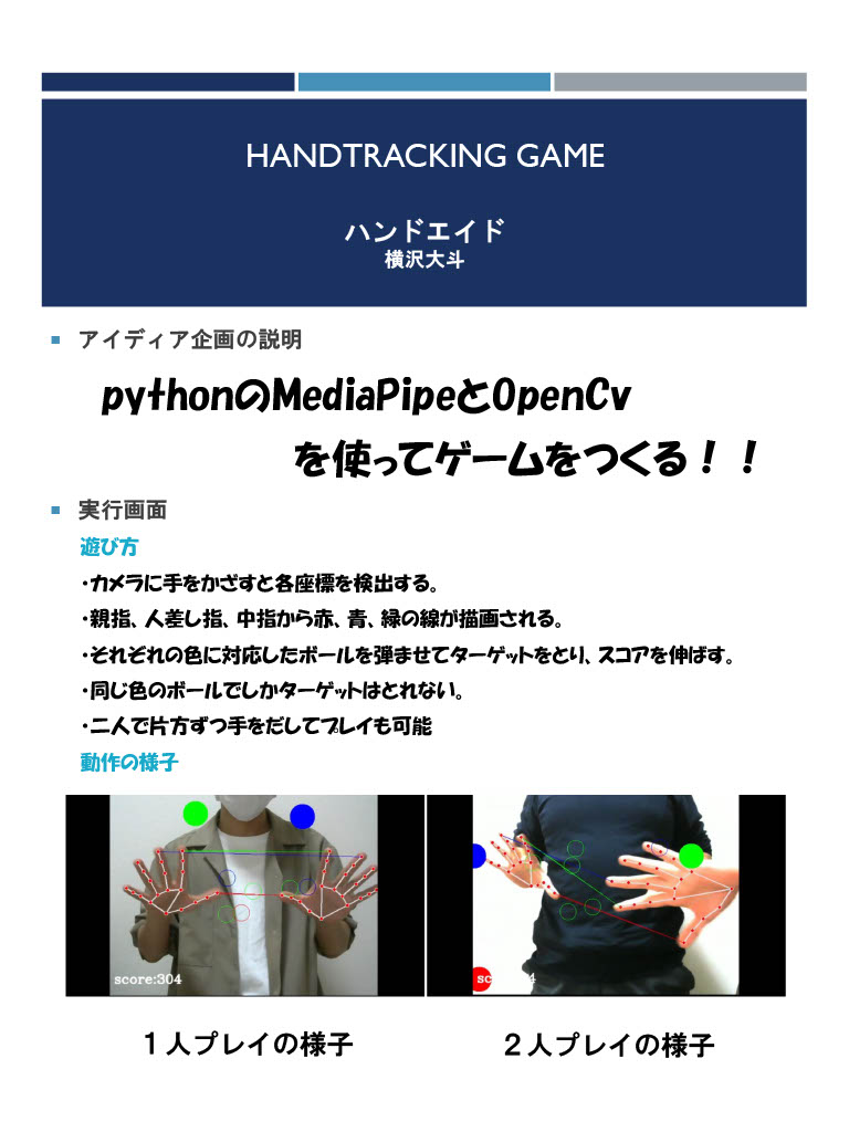 ポスター1