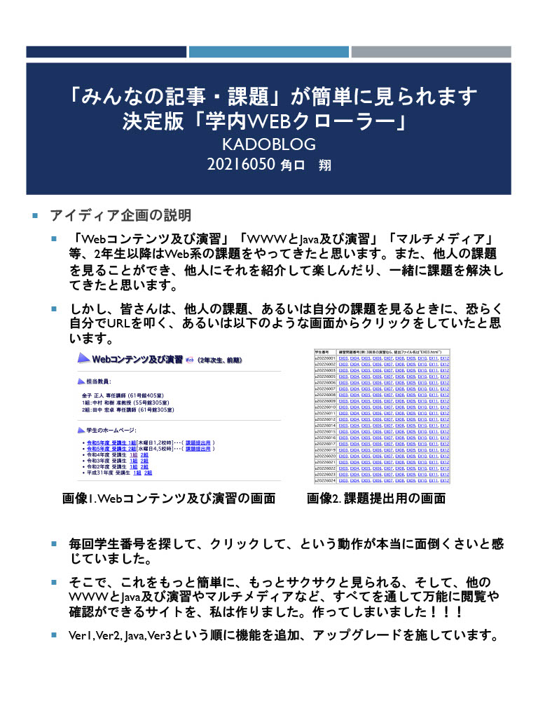 ポスター1