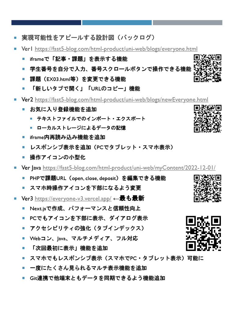 ポスター2