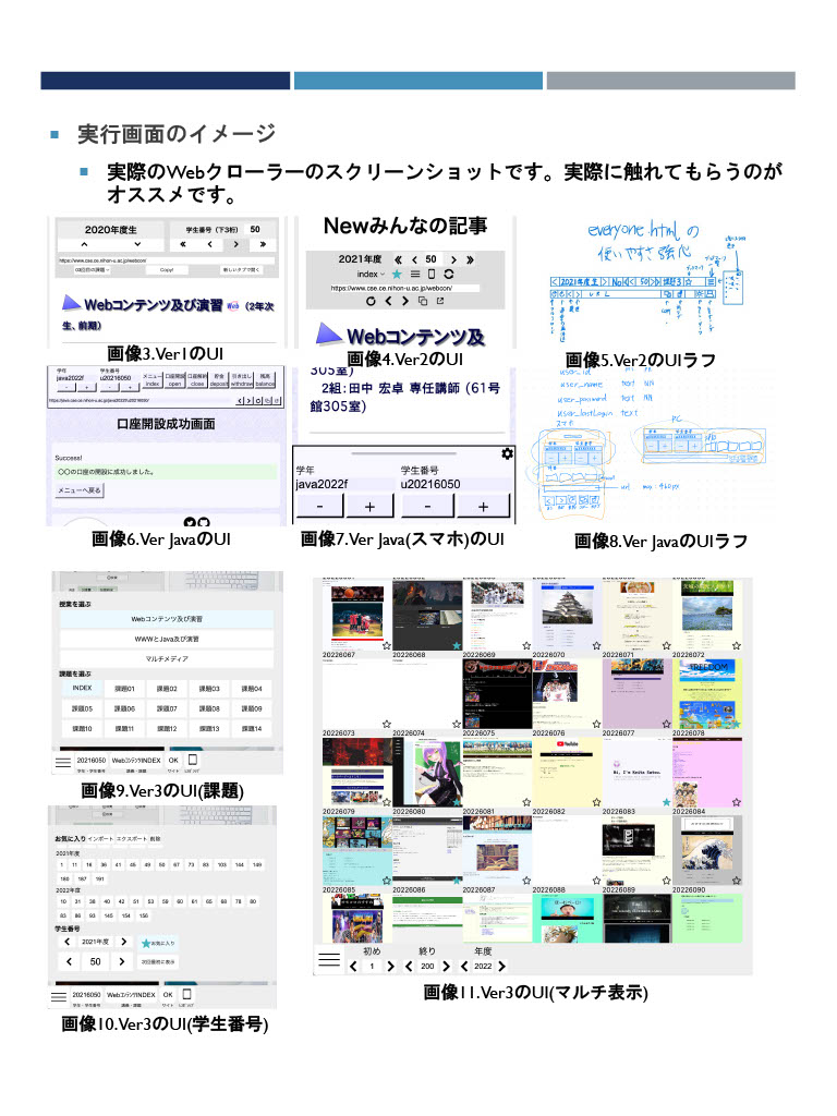 ポスター3