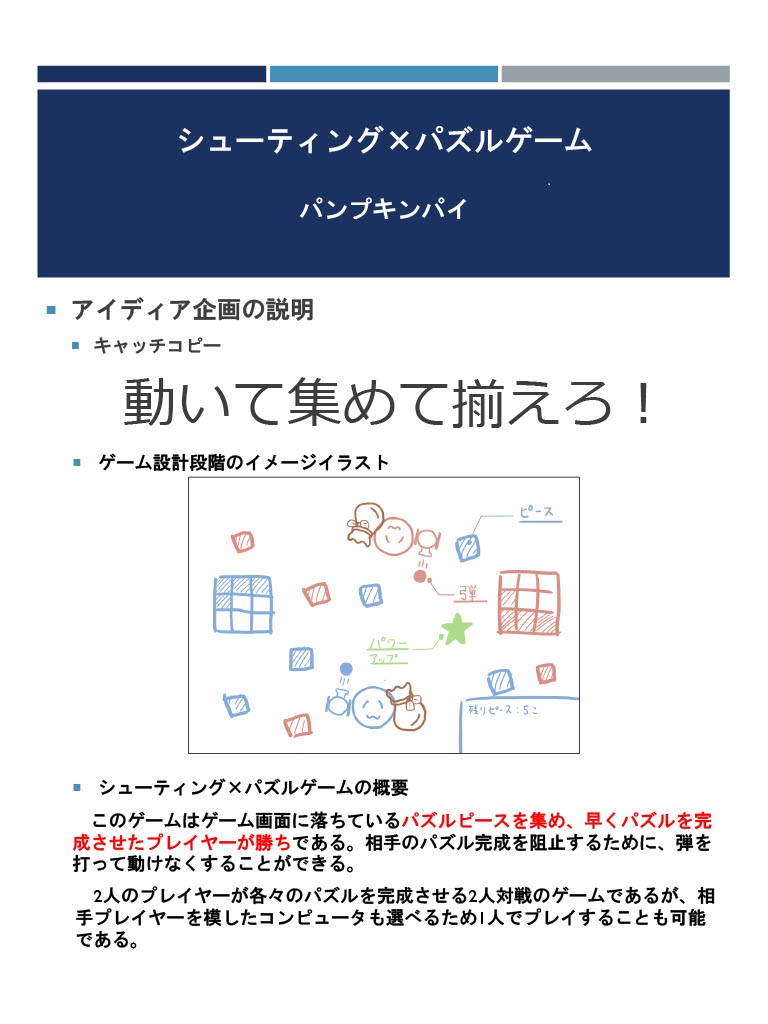 ポスター1