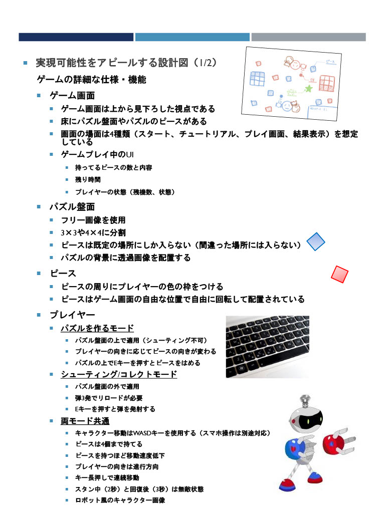 ポスター2
