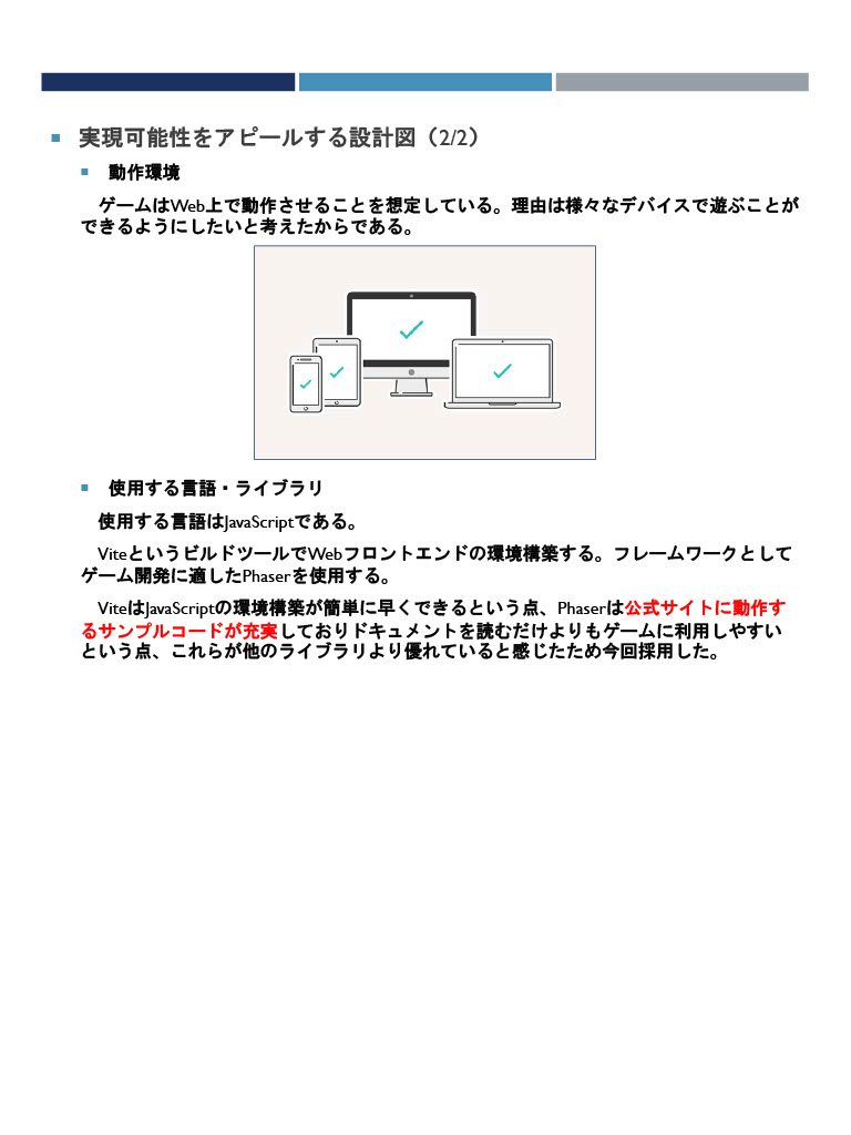 ポスター3