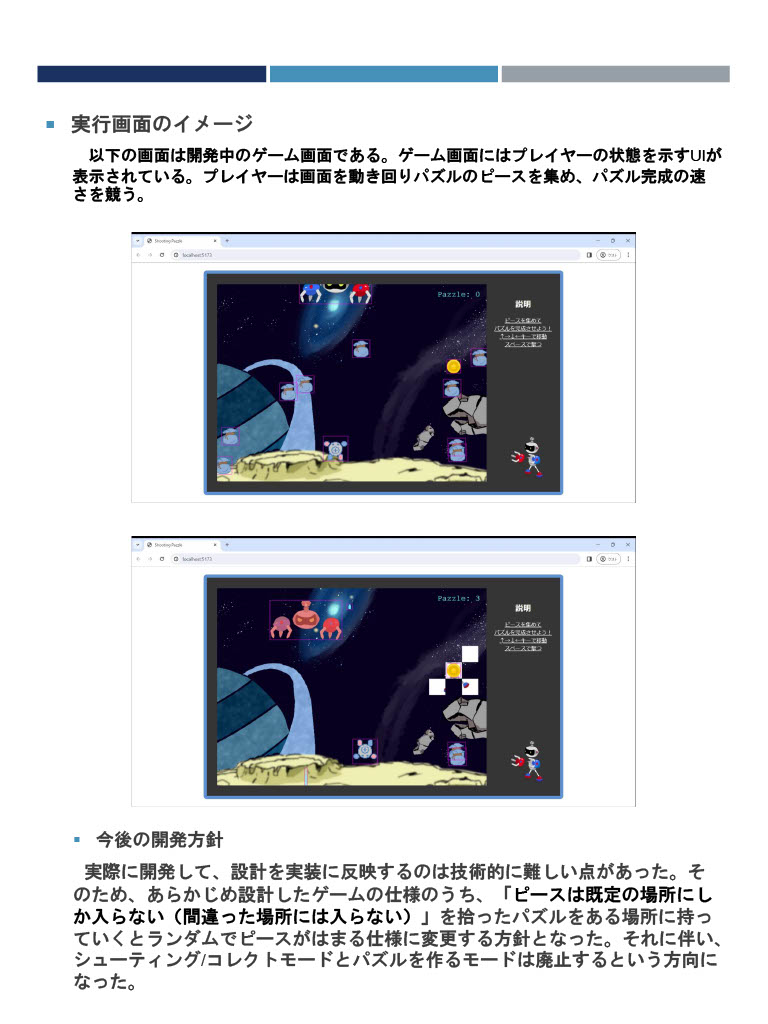 ポスター3