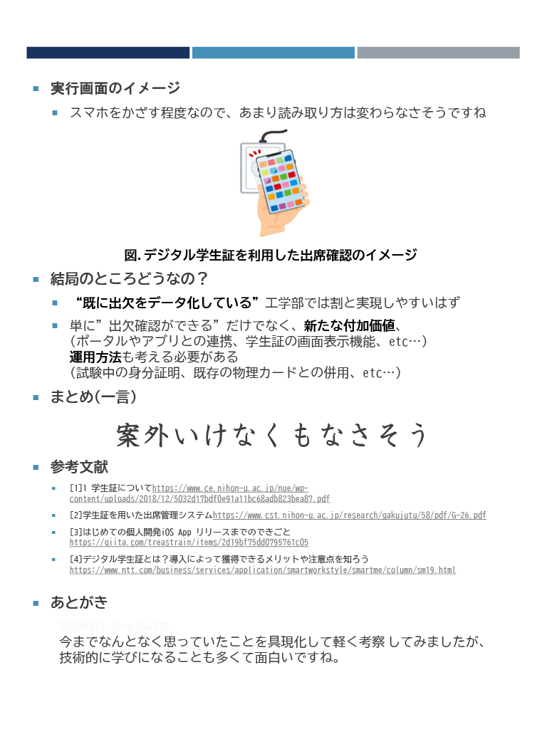 ポスター3