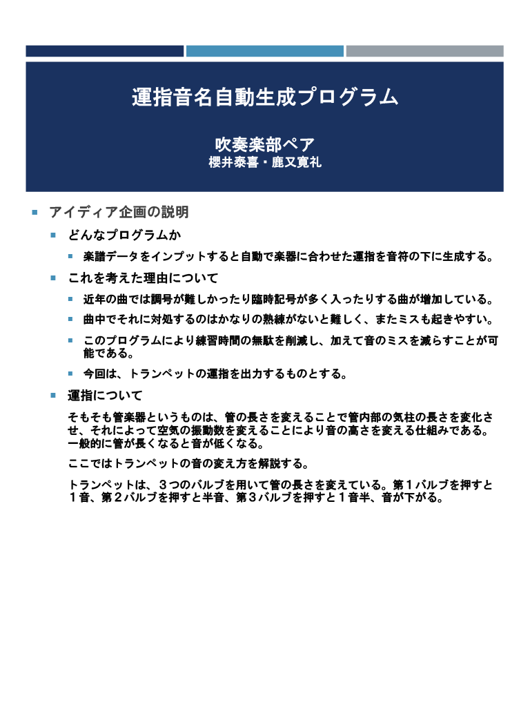 ポスター1