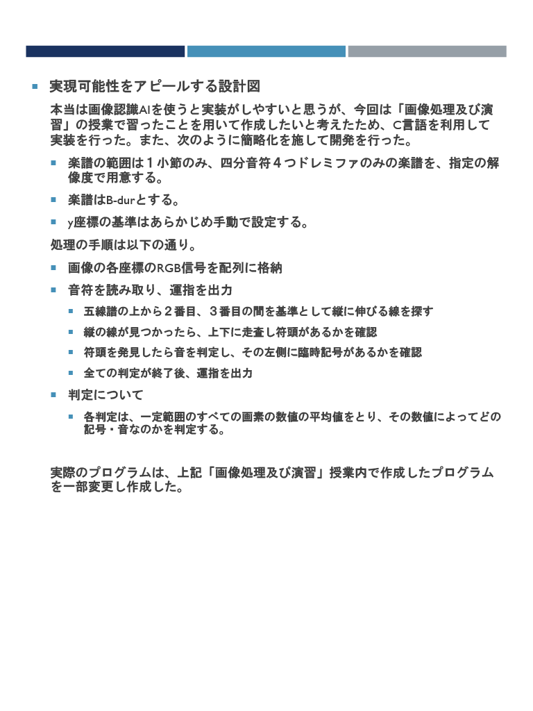 ポスター2