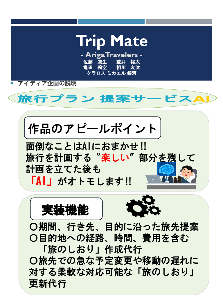 ポスター1
