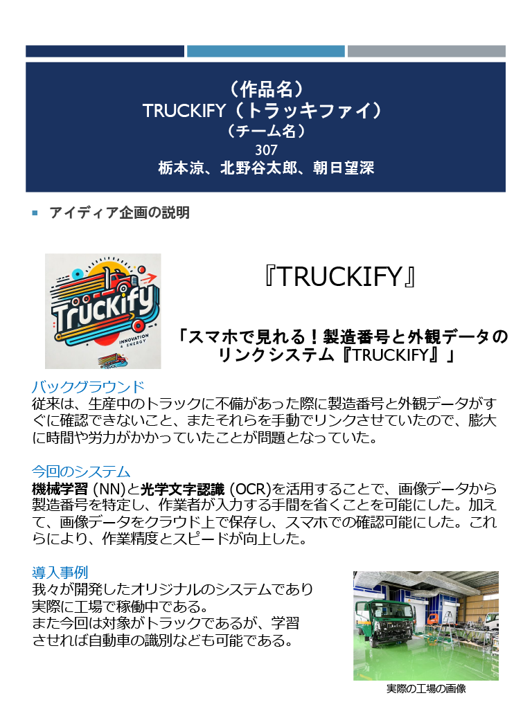 ポスター1
