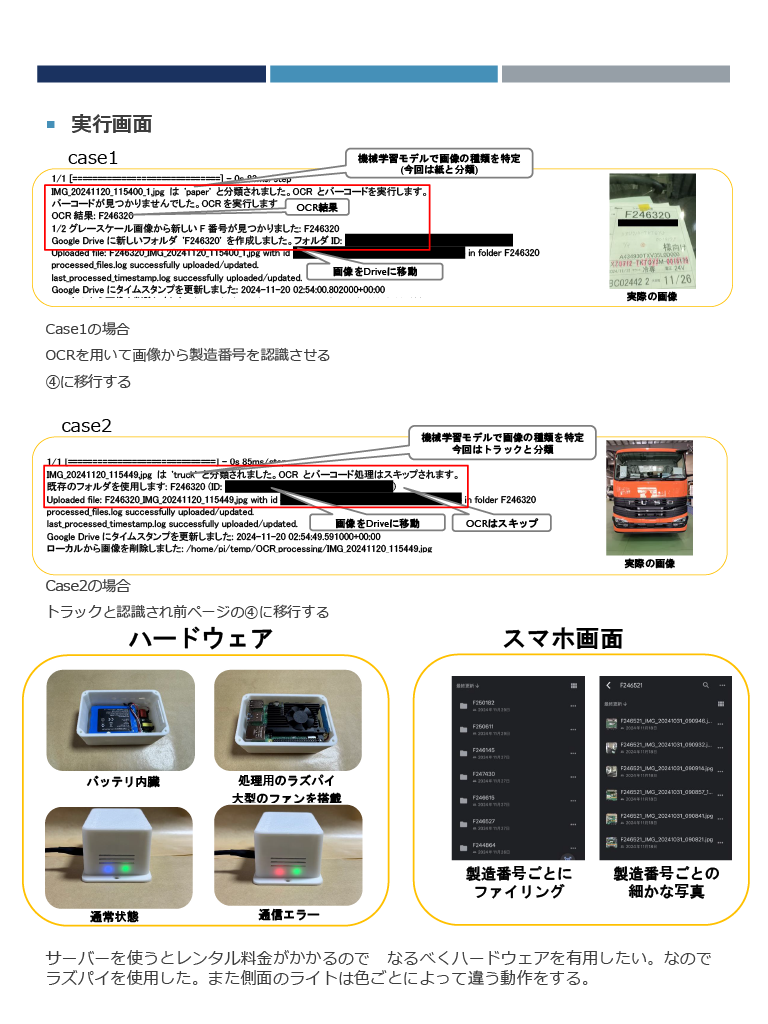 ポスター3