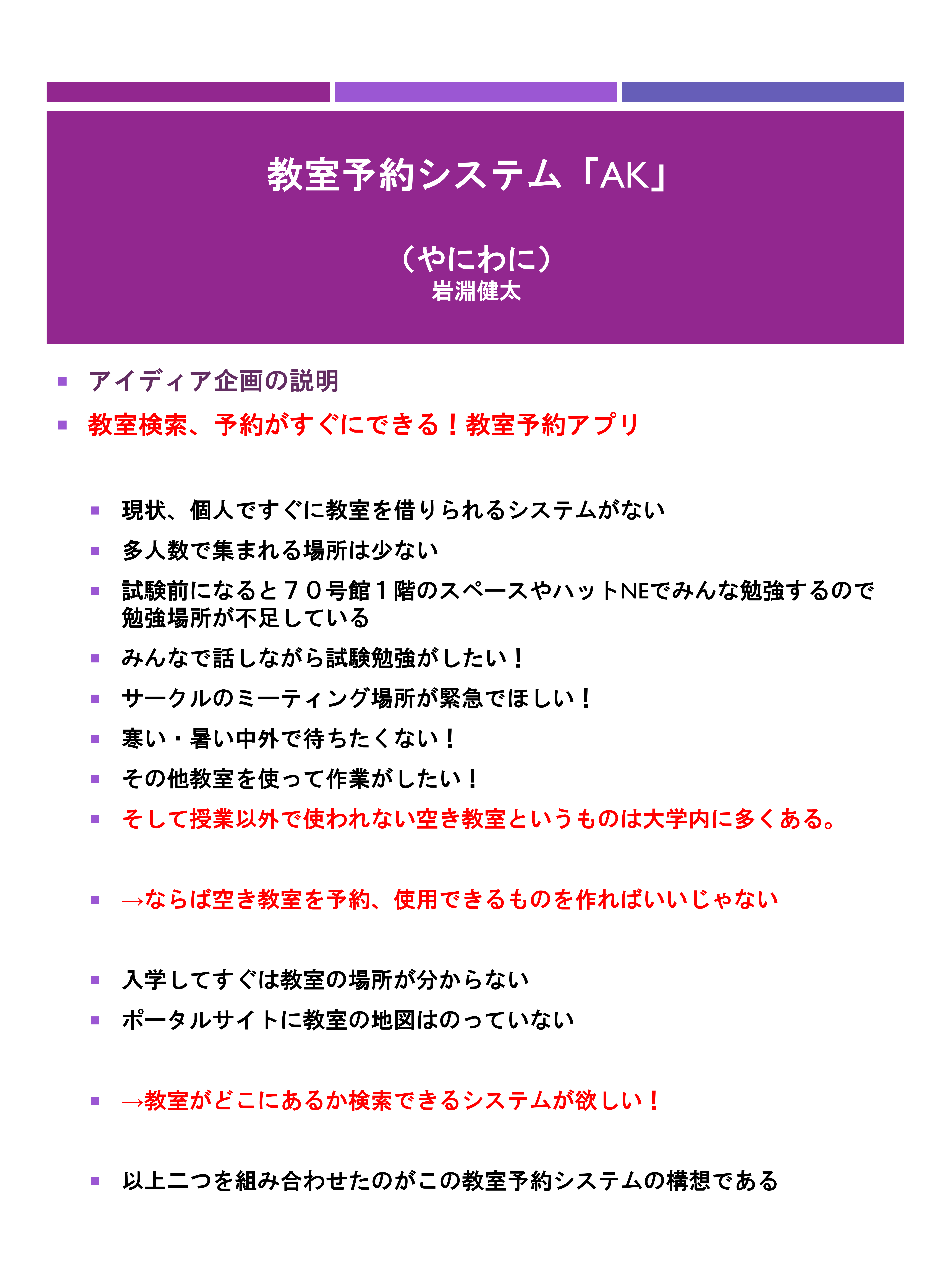 ポスター1