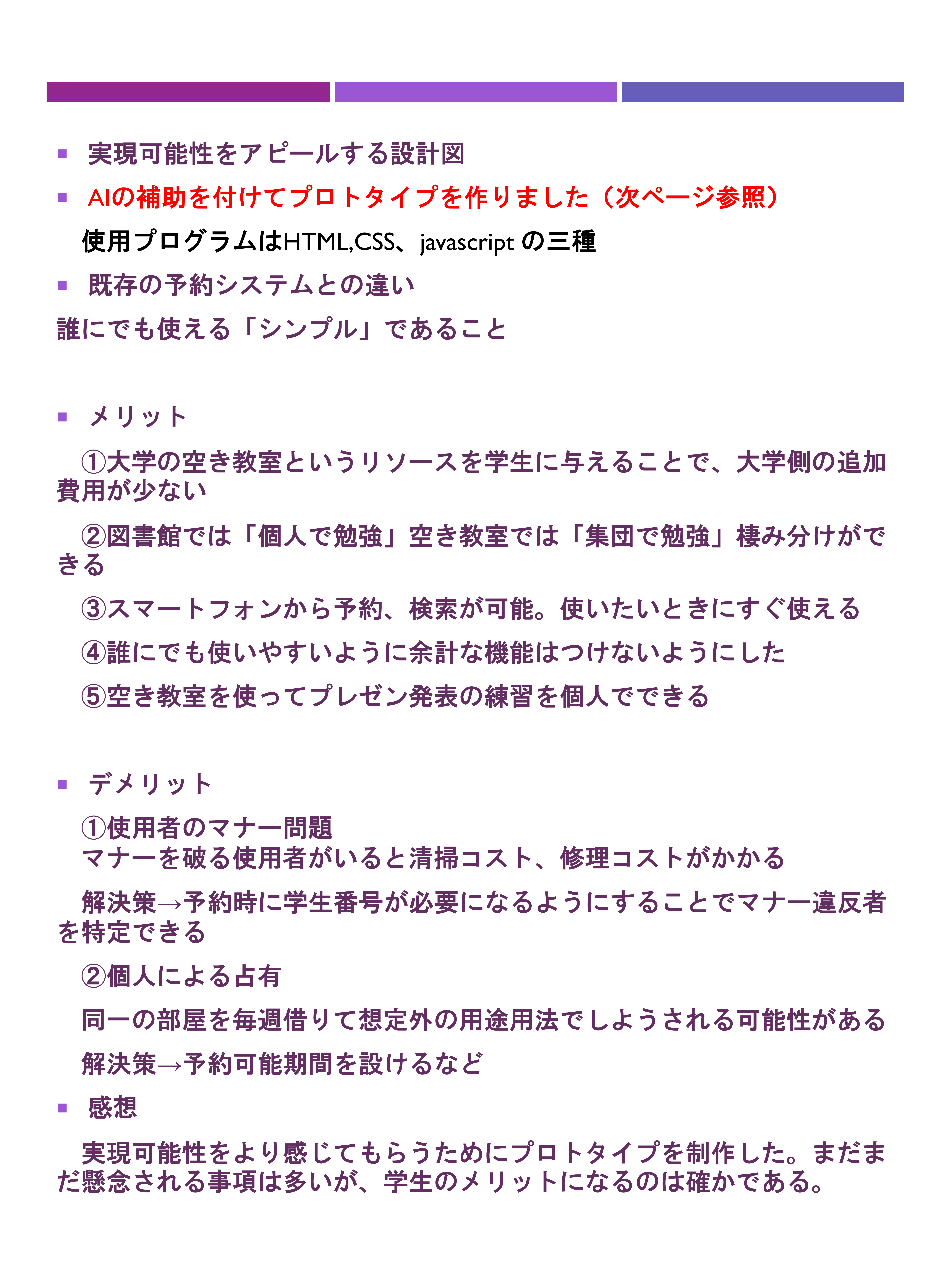 ポスター2