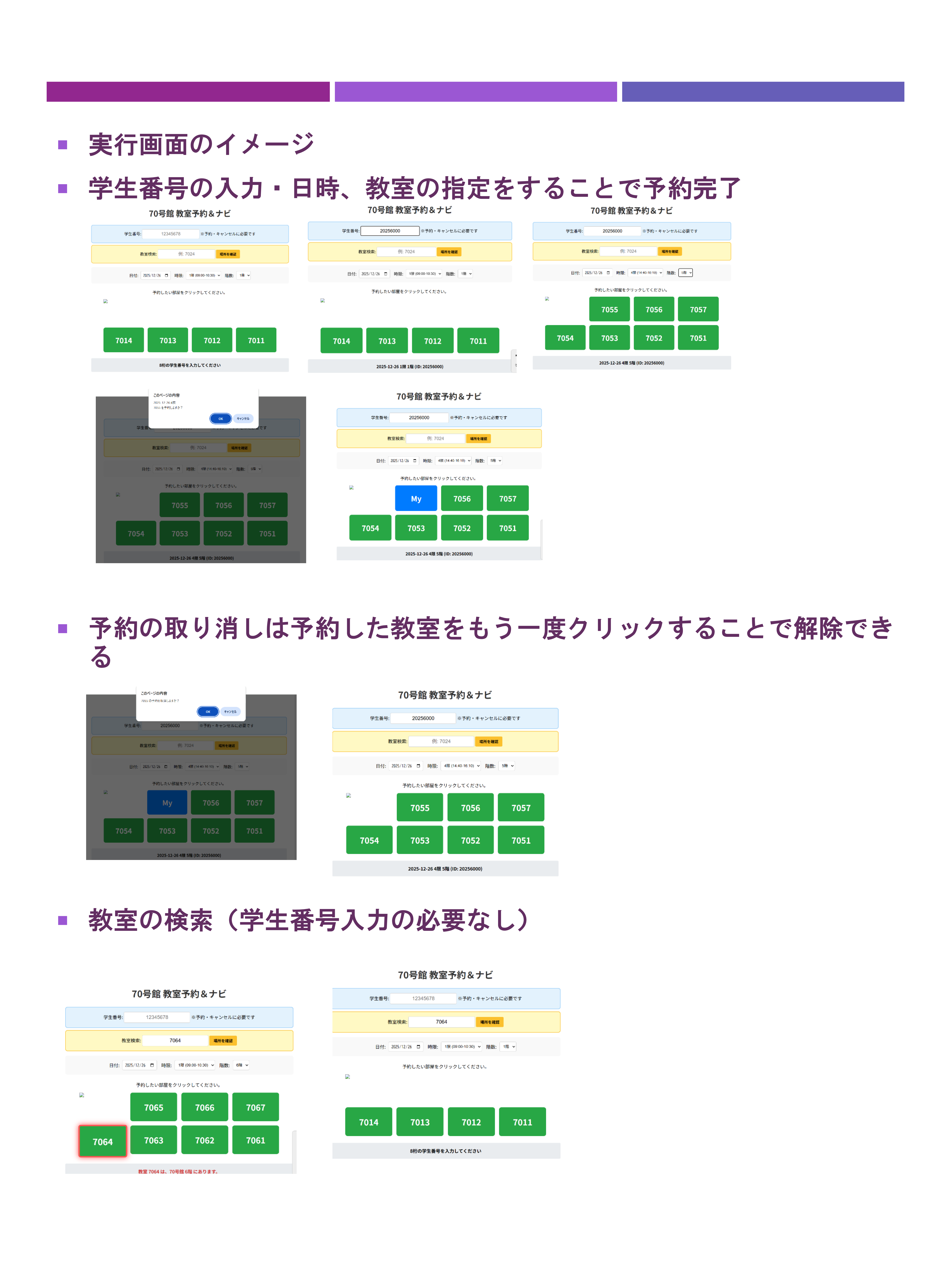 ポスター3