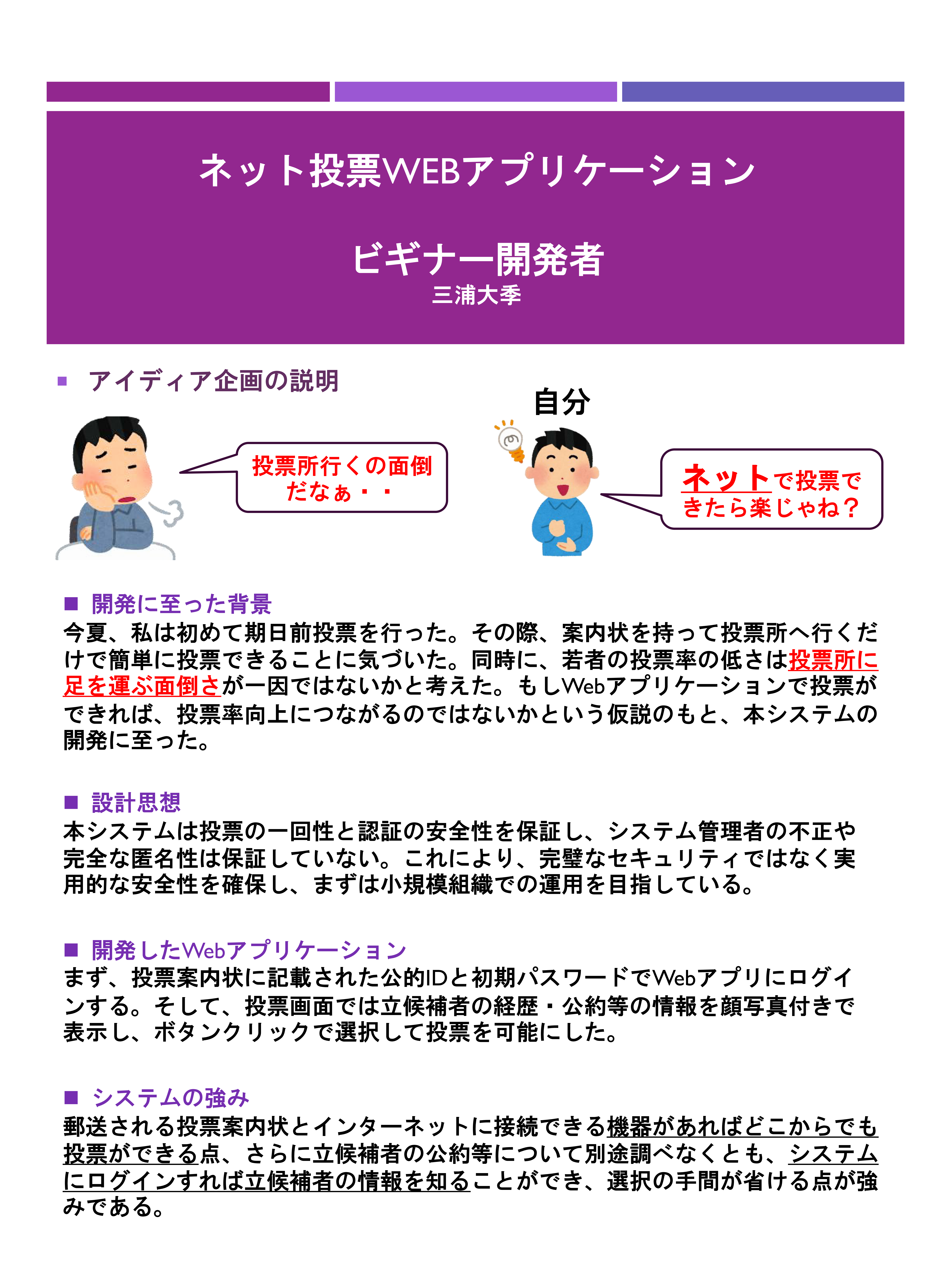 ポスター1