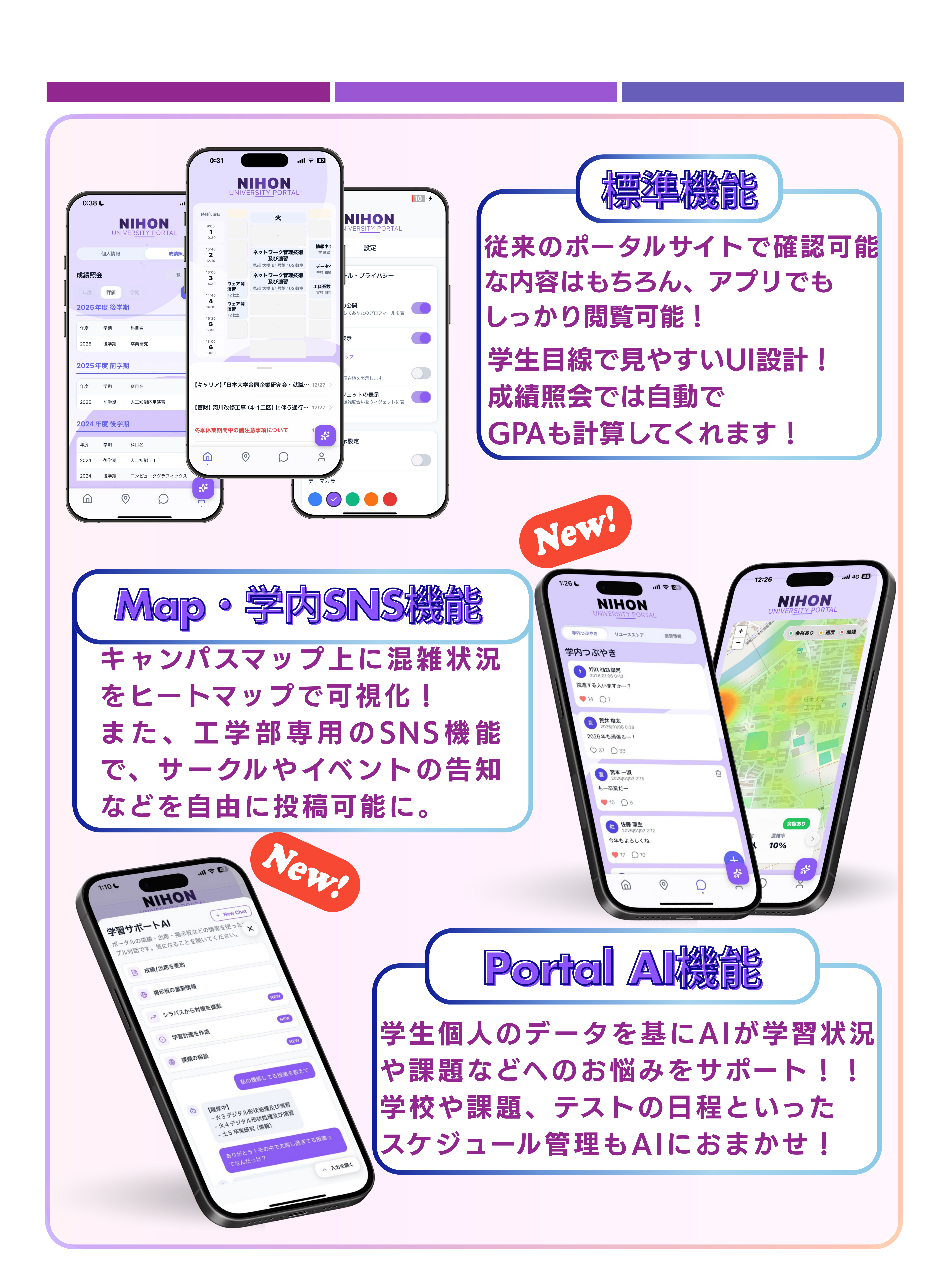 ポスター2